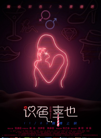 成人p站在线观看